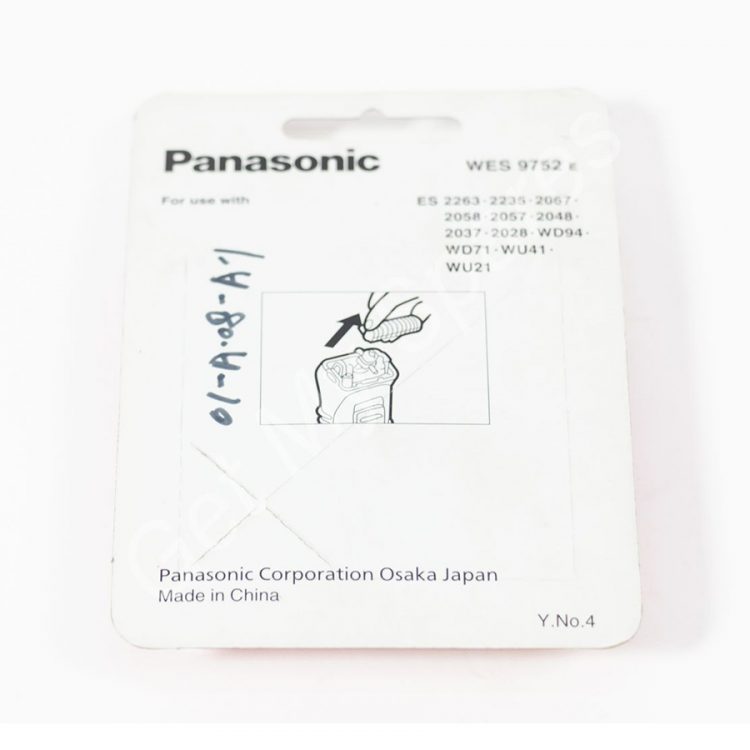 تیغه داخلی ماشین پاناسونیک مدل WES9752E تیغ، قطعات یدکی و لوازم جانبی محصولات آرایشی بهداشتی پاناسونیک