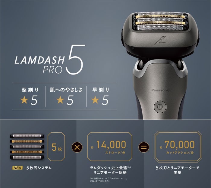 ریش تراش پاناسونیک مدل ES-L550D-K آرایشی بهداشتی پاناسونیک